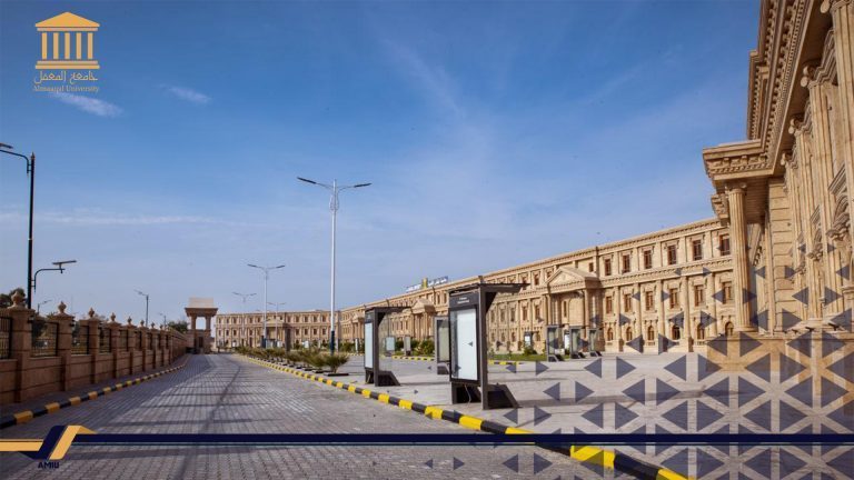 Almaaqal University