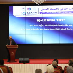 البرنامج التدريبي الحضوري لمنصة IQ Learn